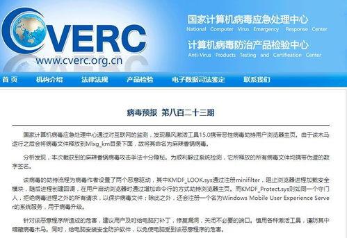 国产网址大全